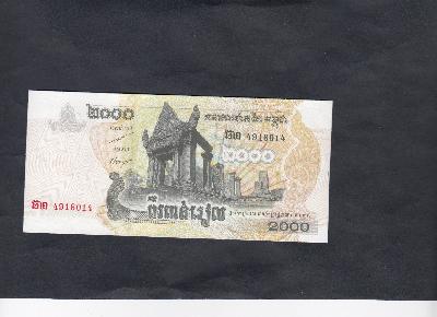 Beschrijving voorzijde: TEMPLE